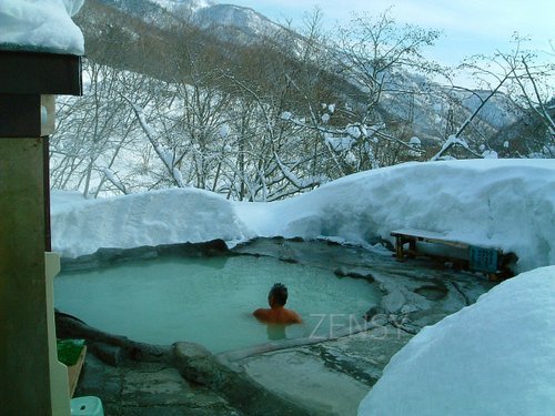 熊の湯温泉