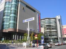 Iwataya_-_Tenjin_Head_Store.JPG