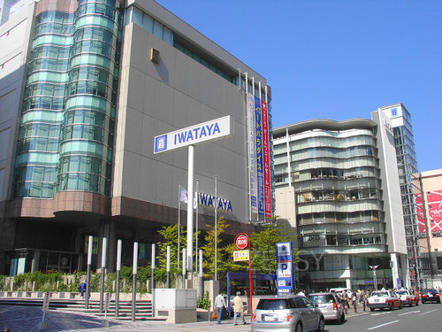 Iwataya_-_Tenjin_Head_Store.JPG