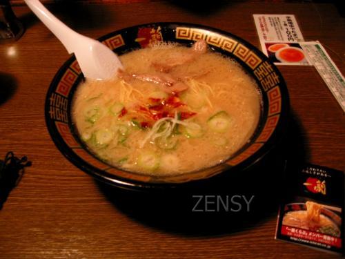 Ichiran_ramen_by_SkyChen_in_Shibuya,_Tokyo.jpg