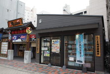 烧酒店