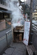 熊本特辑