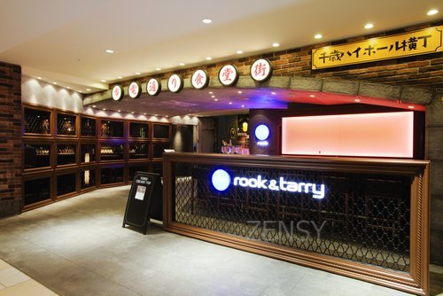 110712_the-earth_gai.jpg