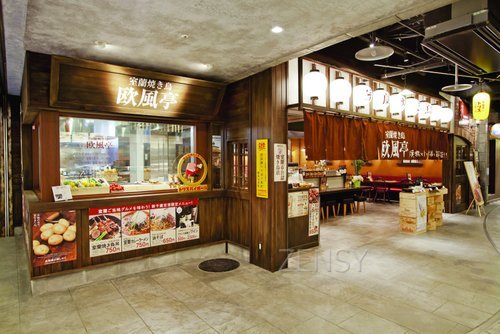 110713_m-oufutei_gai.jpg