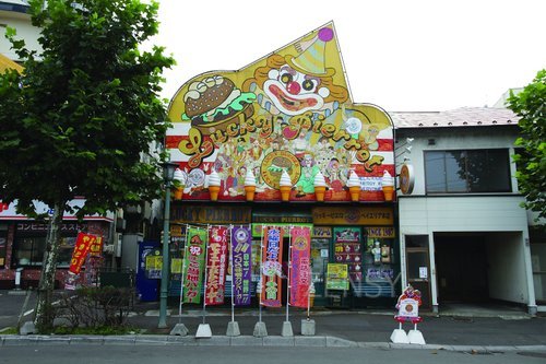 IMG_6684汉堡店.jpg