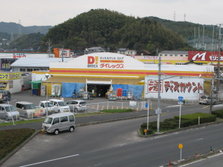 购物