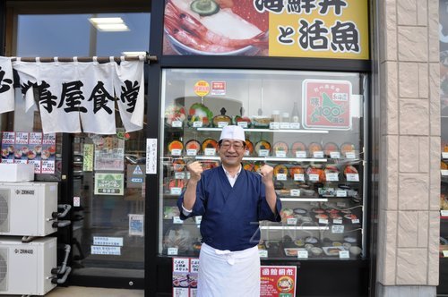 函館朝市井上さん.jpg