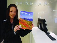 SPICE HAIR.jpg