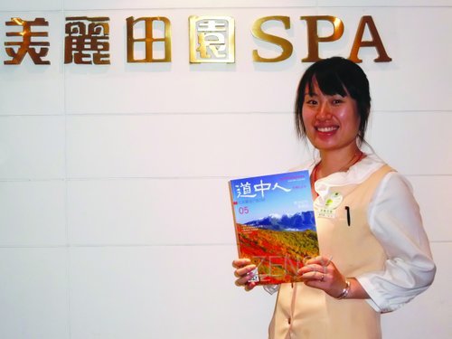 美丽田园.jpg