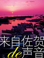 sound-0823