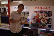 梅龙镇北海道物产展2012