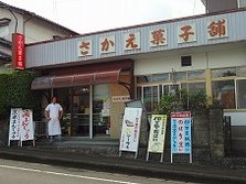 20110905_kasiho (49)