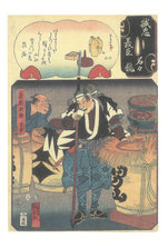 0002kuniyoshi