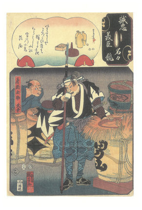 0002kuniyoshi