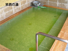 onsen03