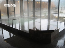 onsen04