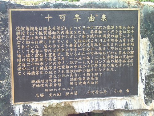 s-jyu19