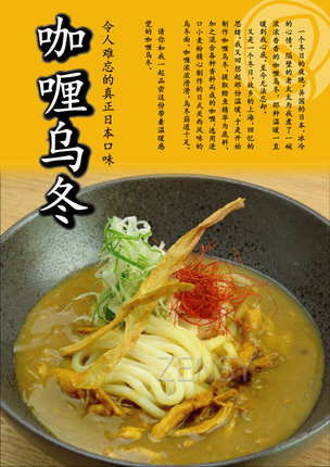 p1_unchiku.jpg