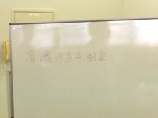 h24.7.28-31 226.jpg