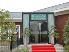 CIMG2007.JPG