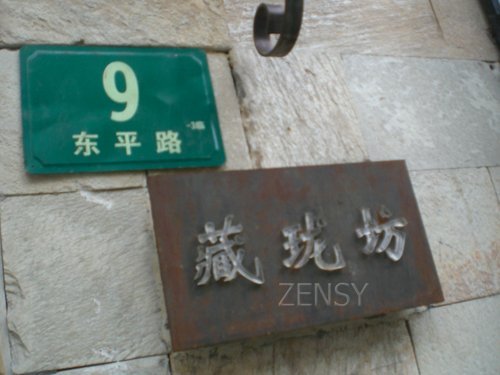CIMG4223.JPG