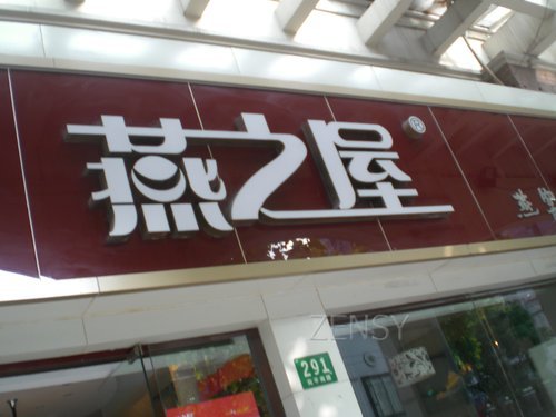 CIMG4248.JPG