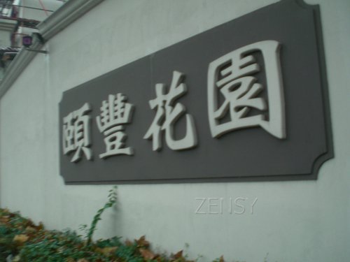 CIMG4310.JPG