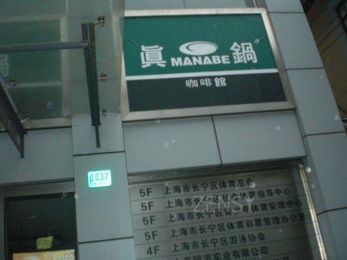 CIMG4380.JPG