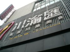 CIMG4391.JPG