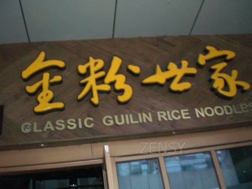 CIMG4404.JPG