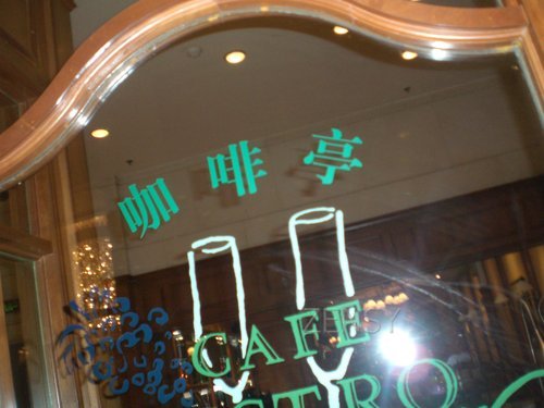 CIMG4416.JPG