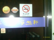 IMAG0003.JPG