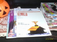 IMAG0012.JPG