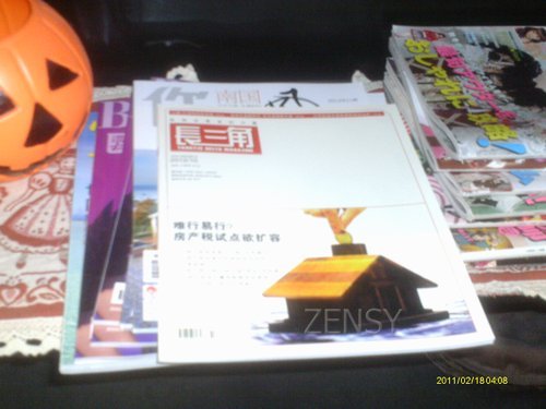 IMAG0012.JPG