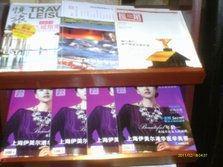 IMAG0016.JPG