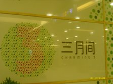 IMAG0017.JPG