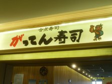 IMAG0019.JPG