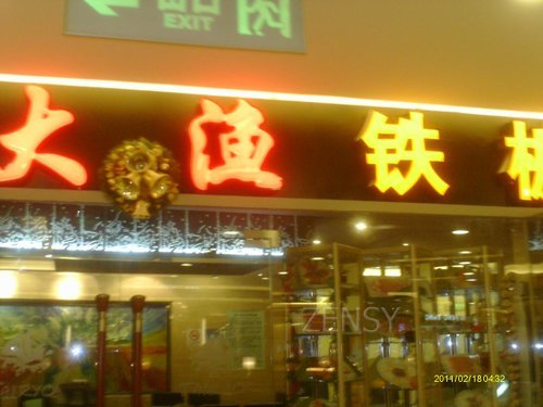 IMAG0021.JPG