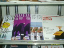 IMAG0022.JPG