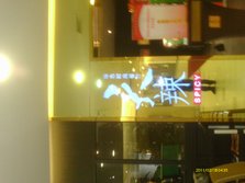 IMAG0023.JPG