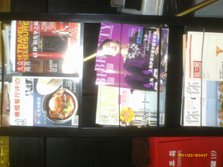IMAG0024.JPG