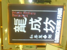 IMAG0026.JPG
