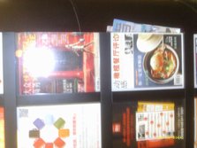 IMAG0027.JPG