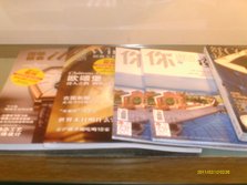 IMAG0032.JPG