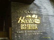 IMAG0034.JPG