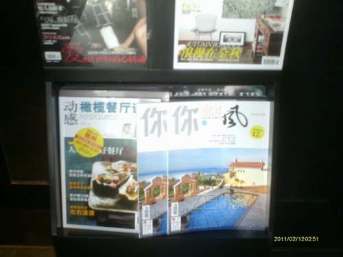 IMAG0037.JPG