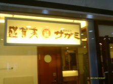 IMAG0056.JPG