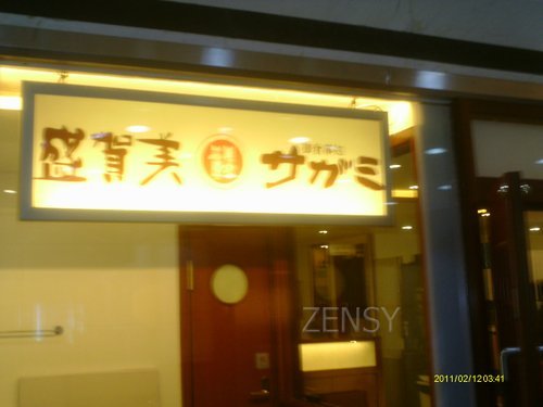 IMAG0056.JPG