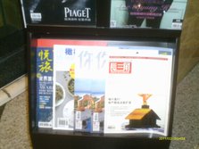IMAG0062.JPG