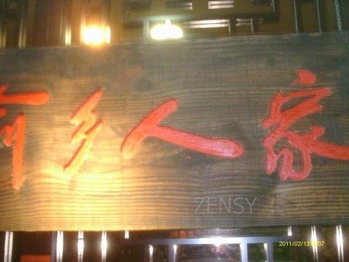 IMAG0065.JPG